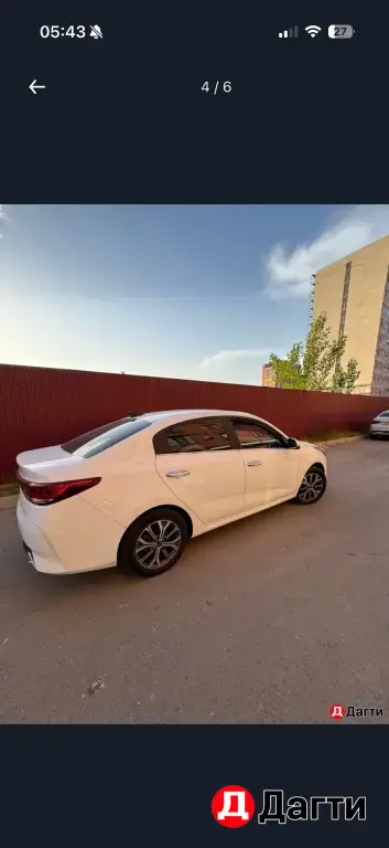 Kia Rio, 2020 года