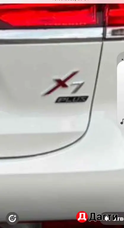 Changan Auchan X7, 2025 года