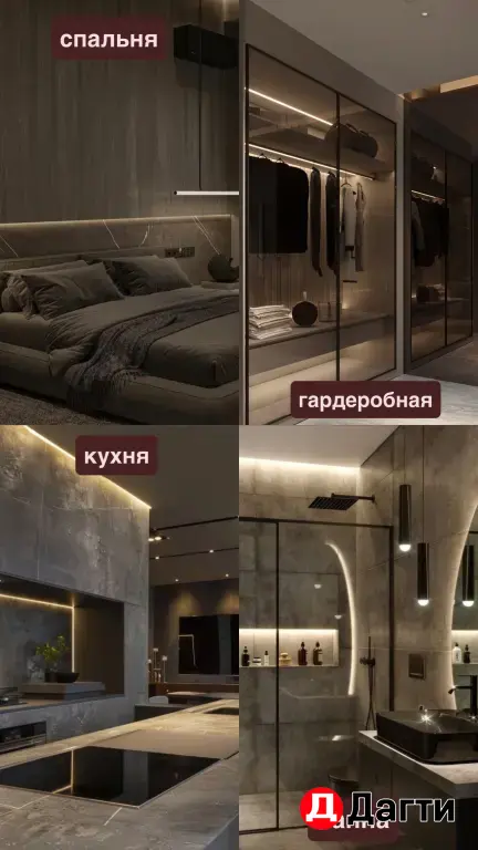 Ж/К «Новый горизонт»