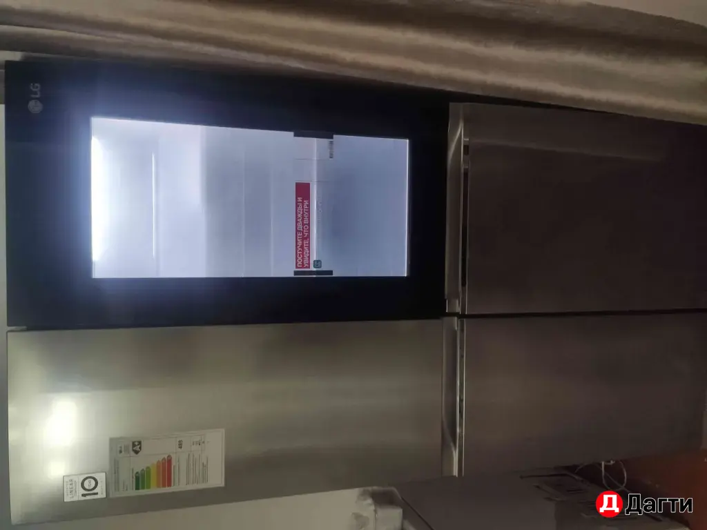 ХОЛОДИЛЬНИК.