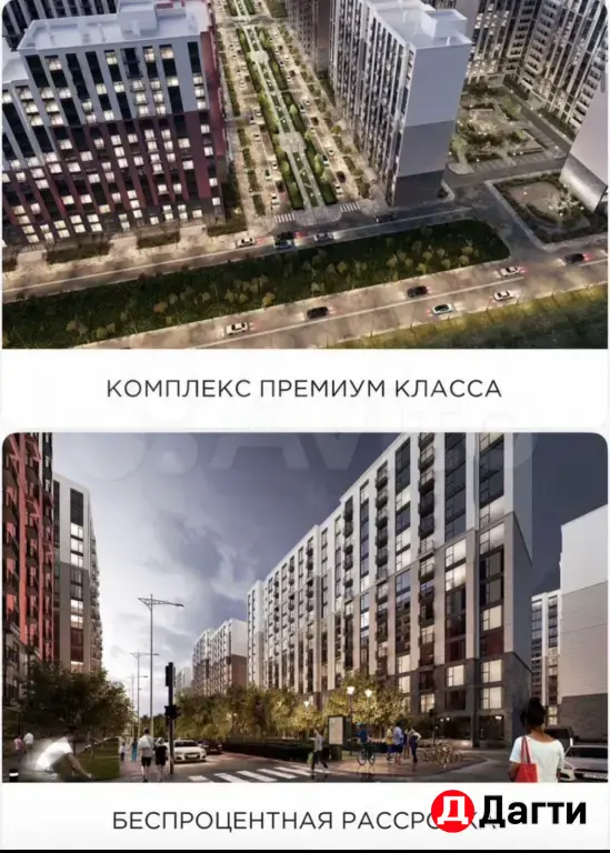 ж/К «Новый горизонт»