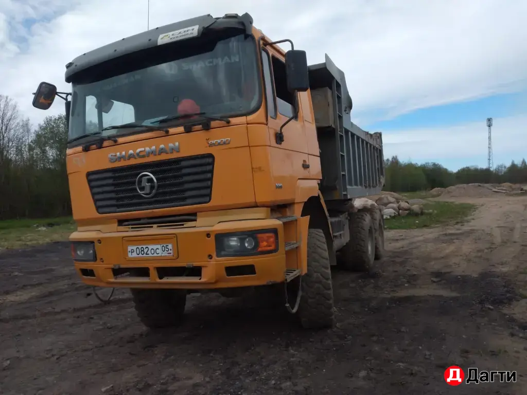 самосвал шакман