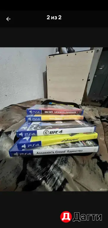 PS5 с дисководом