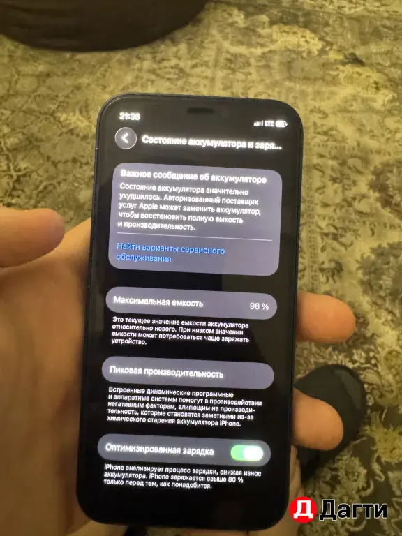 айфон 12 mini 256гб