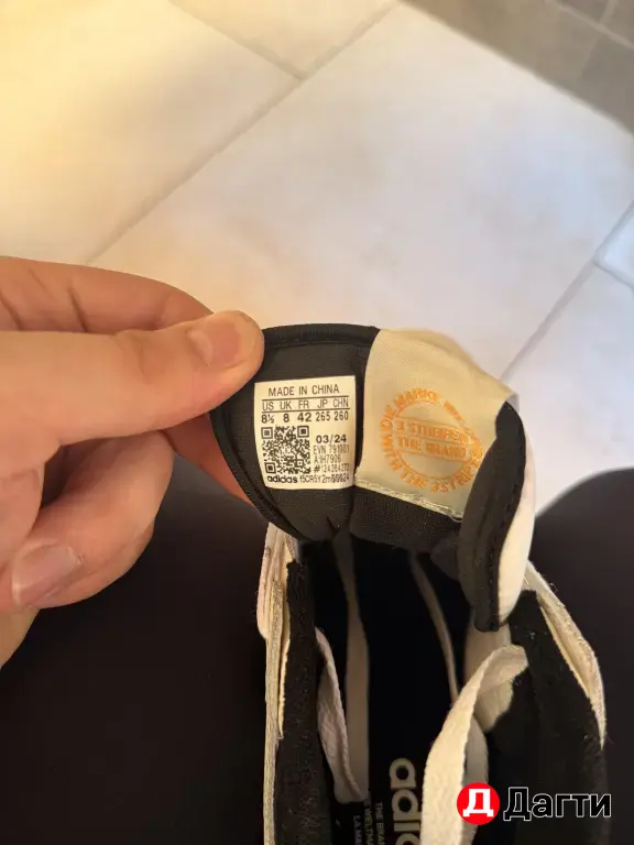 мужские красовки adidas