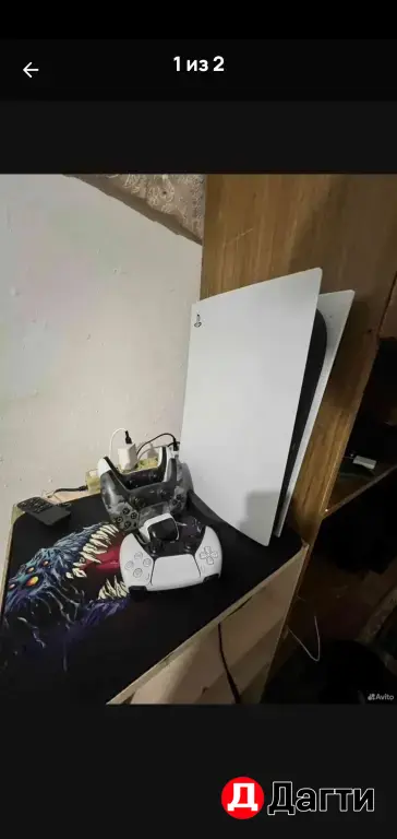 PS5 с дисководом