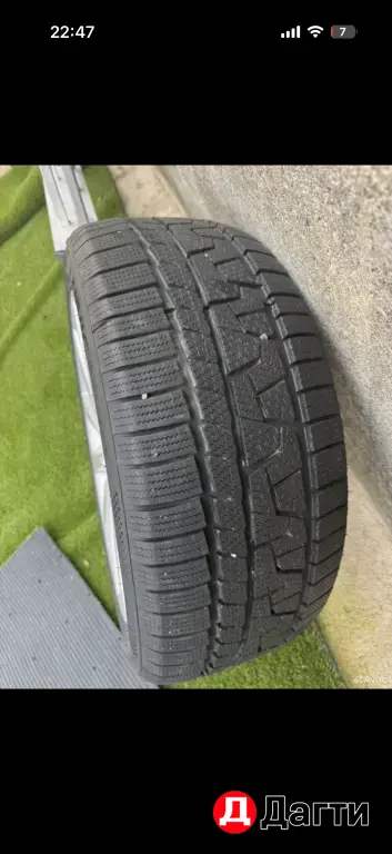 Колёса зимние 235.45.18