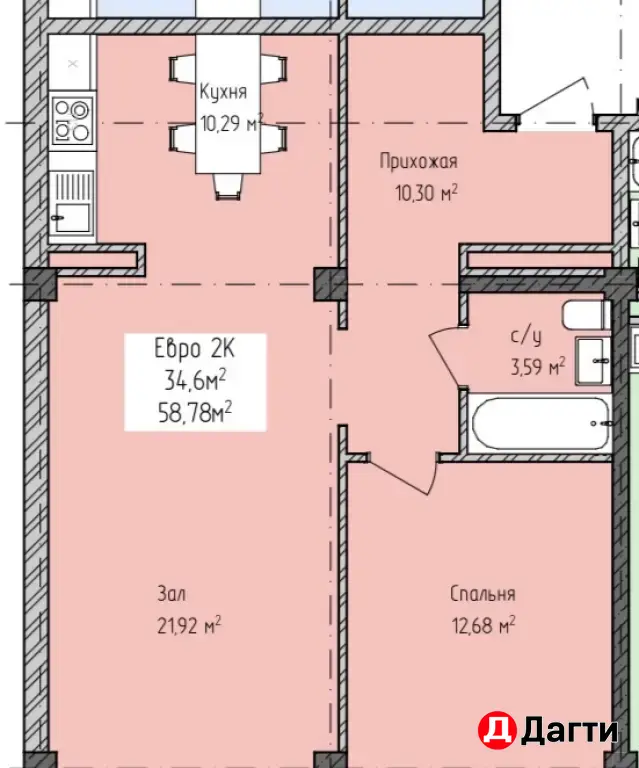 Апарт-отель «Алые паруса»