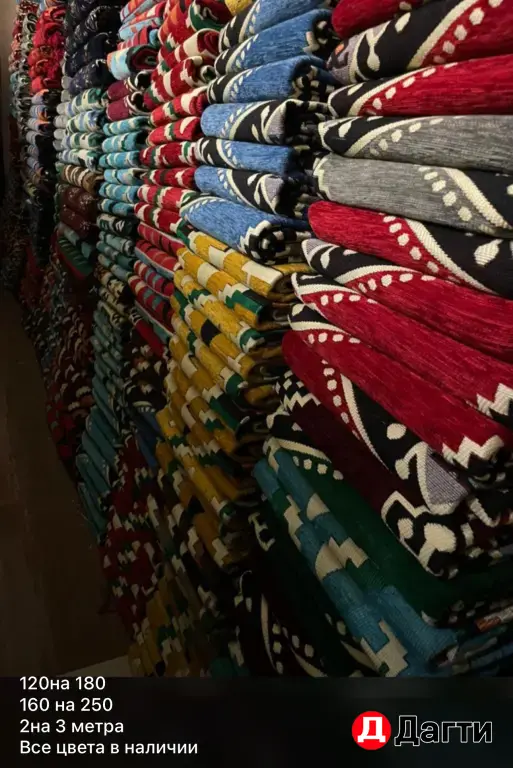 ковры килим