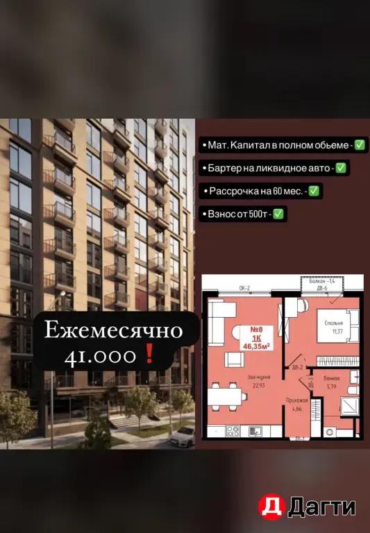 Ж/к «Новый Горизонт»