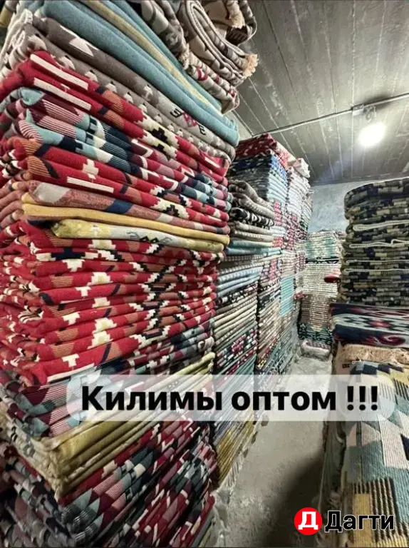 ковры килим