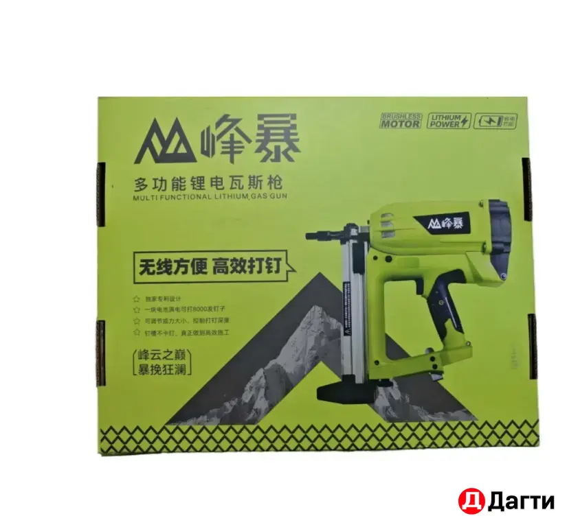 газовый пистолет feng bao FB-55c