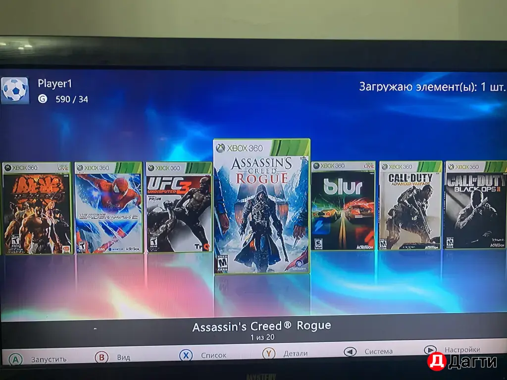 Хбох 360 прошитый