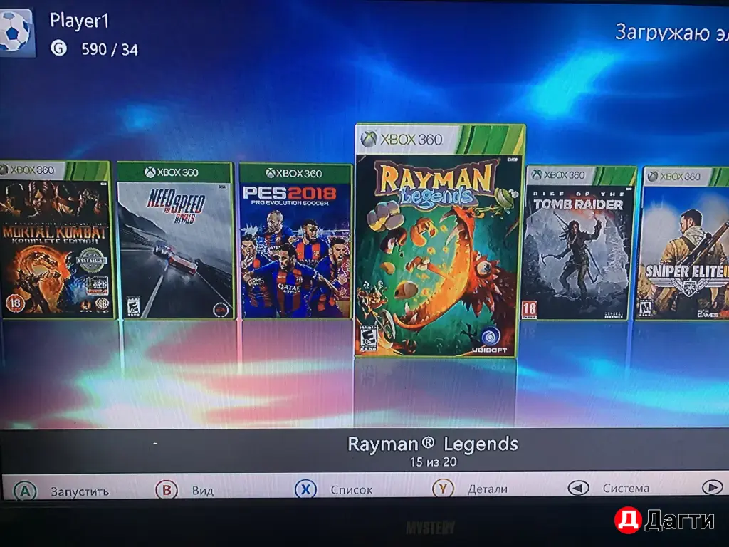 Хбох 360 прошитый