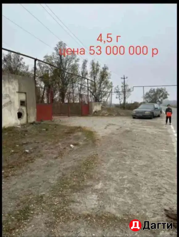 участоки ...........