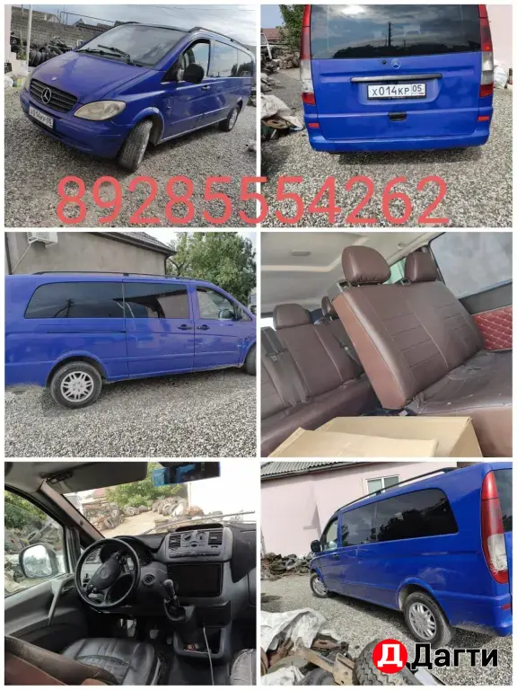 Mercedes-Benz Vito, 2008 года