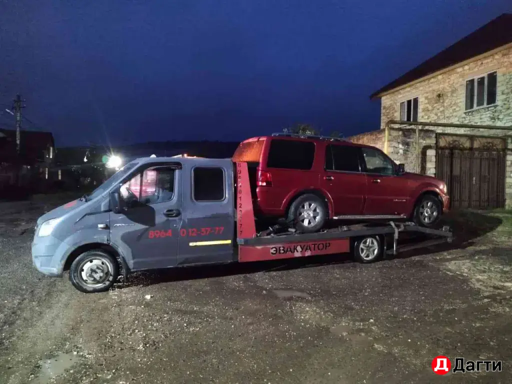 ЭВАКУАТОР НЕКСТ ФЕРМЕР