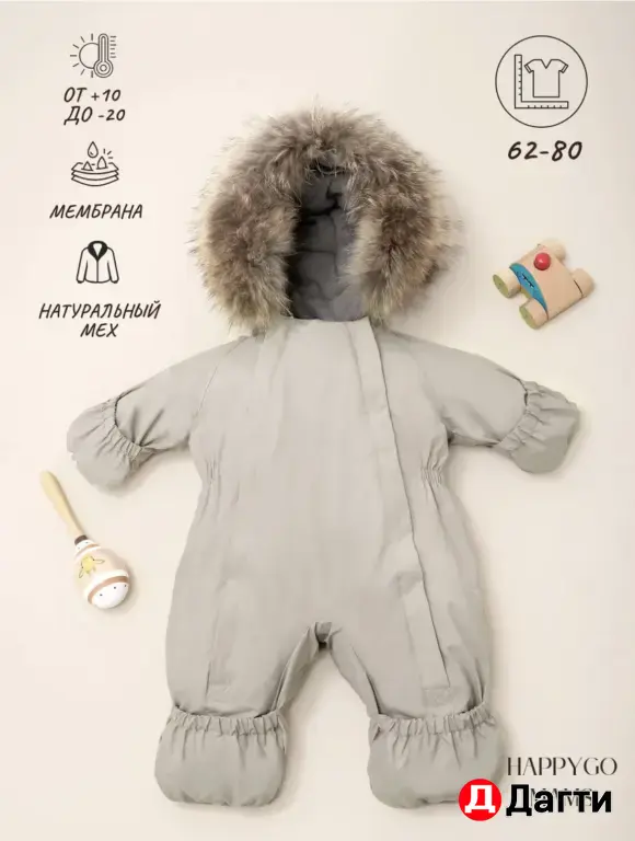 комбинезон зимний, размер 80