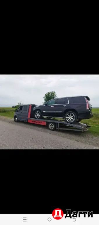 ЭВАКУАТОР НЕКСТ ФЕРМЕР