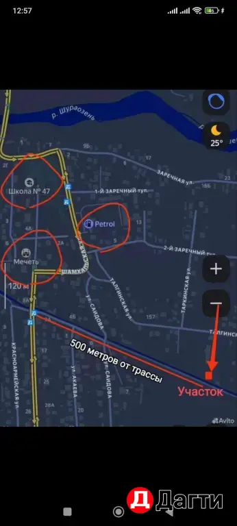 Участок 8 соток