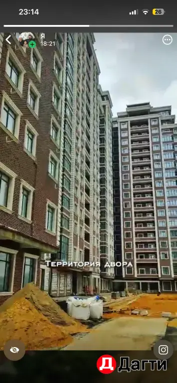 продажа квартир в многоэтажном доме
