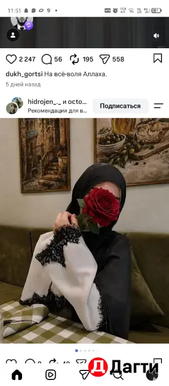 Уборка квартир домов коттеджей и т д