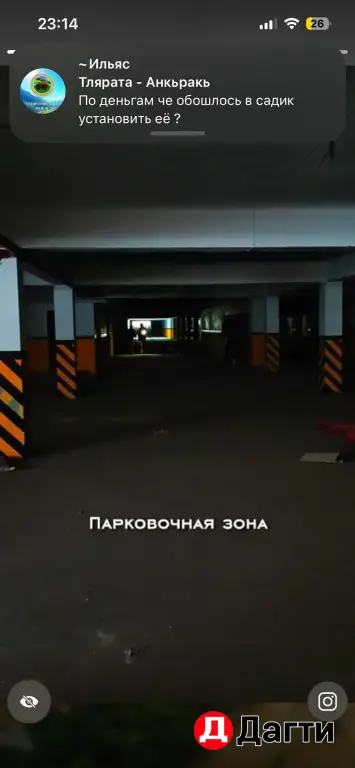 продажа квартир в многоэтажном доме
