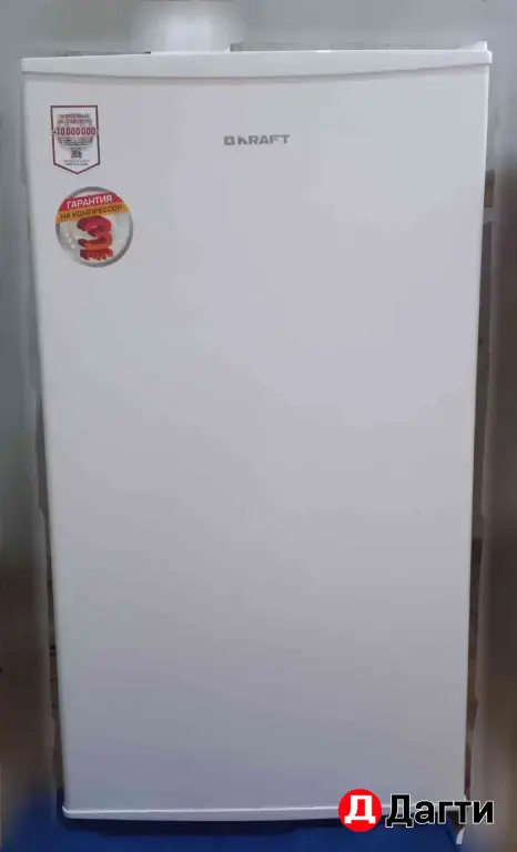 холодельник