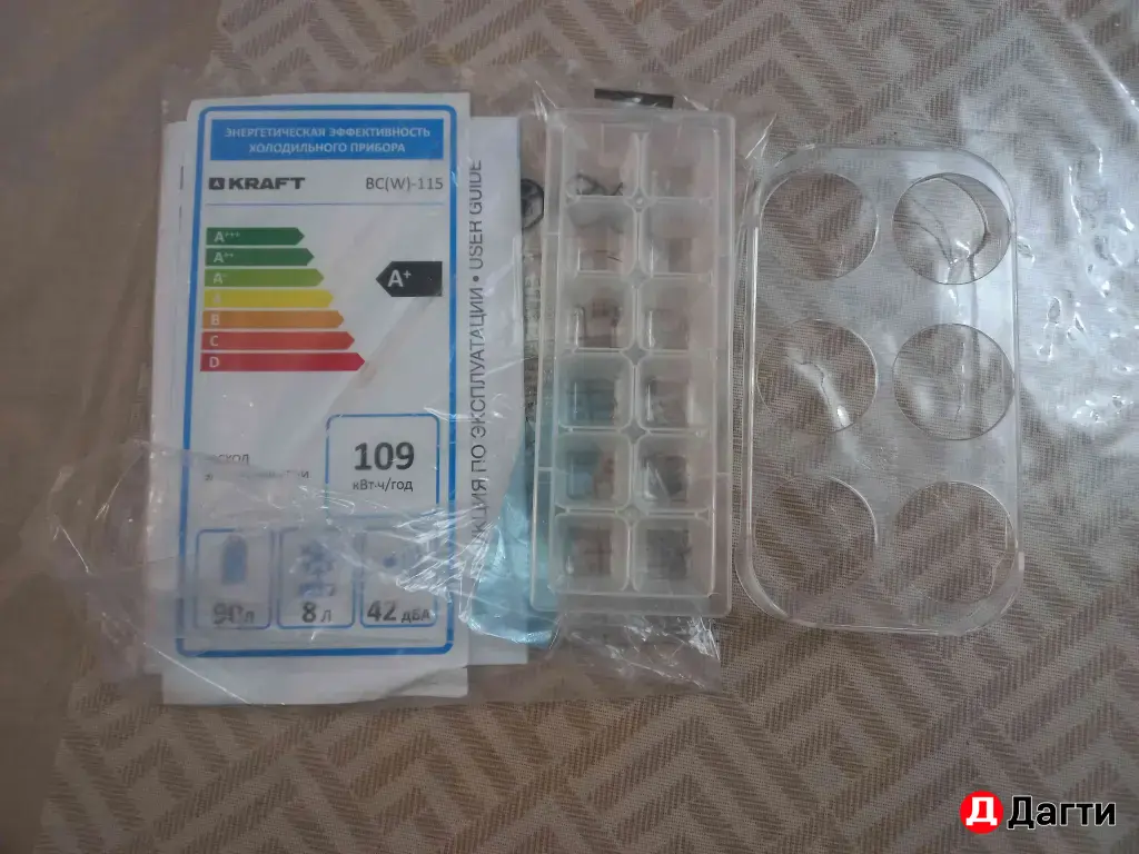 холодельник