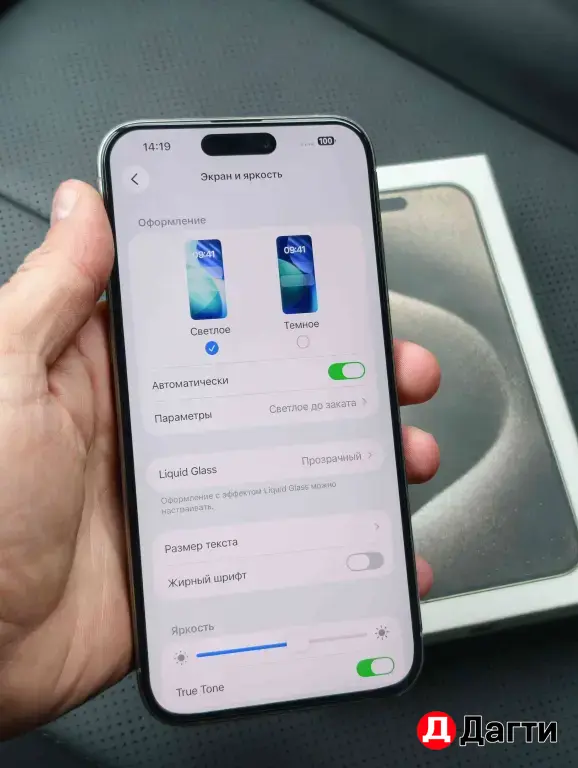 айфон 15 про Макс 256