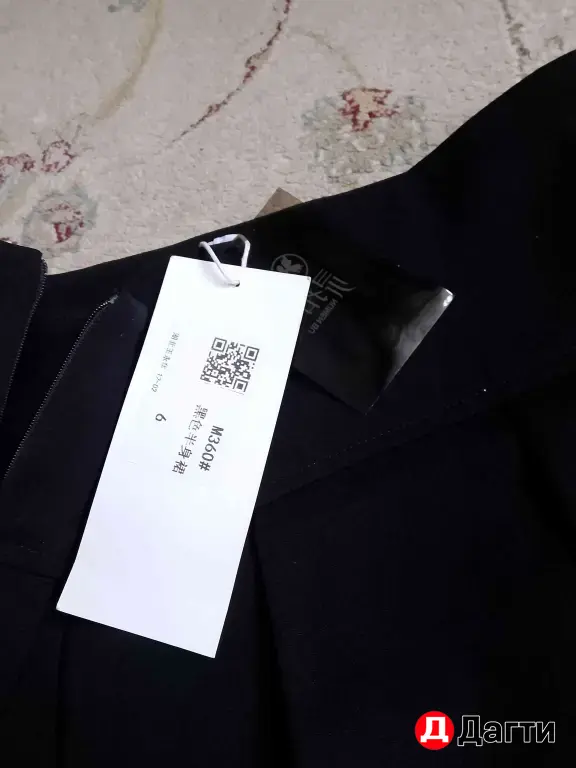 школьная юбка