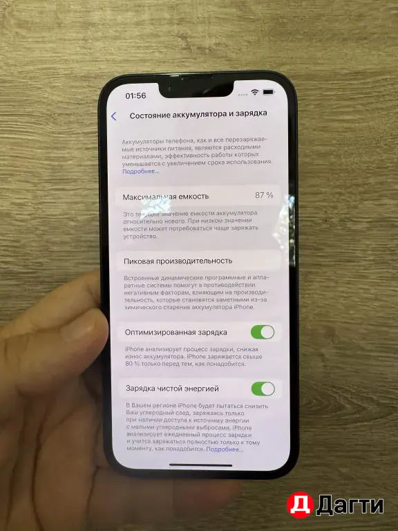 iPhone 14 128GB Black.