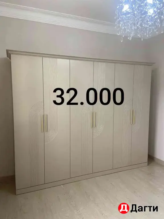 Шкаф Самина