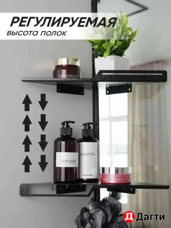 полка угловая