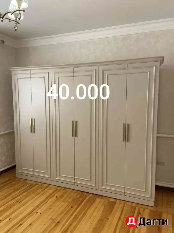 Шкаф Самина