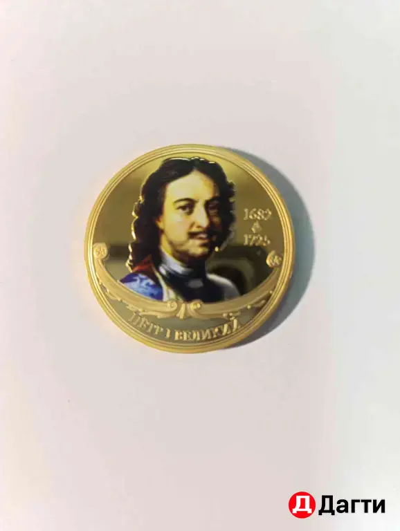 Монеты России покрытые золотом.