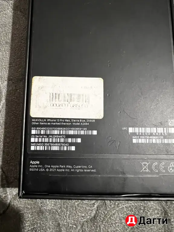 iPhone 13 Pro Max 256gb