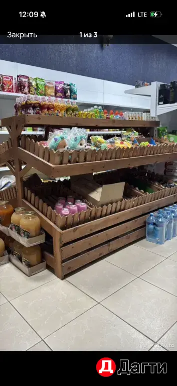 полка для овощей