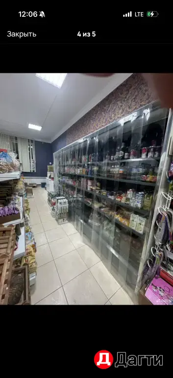 ветряных холодильник