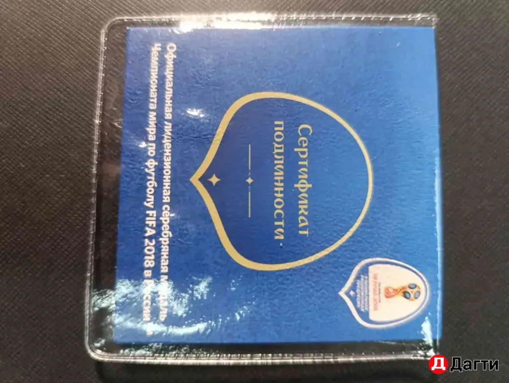 Серебряная монета