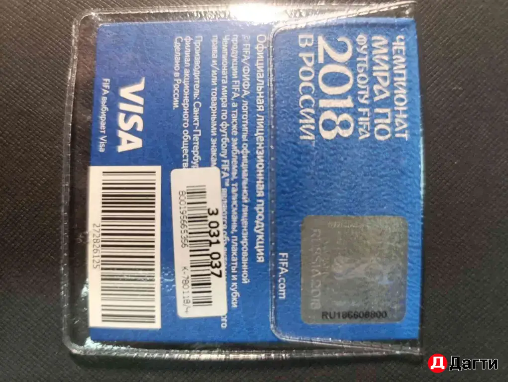 Серебряная монета