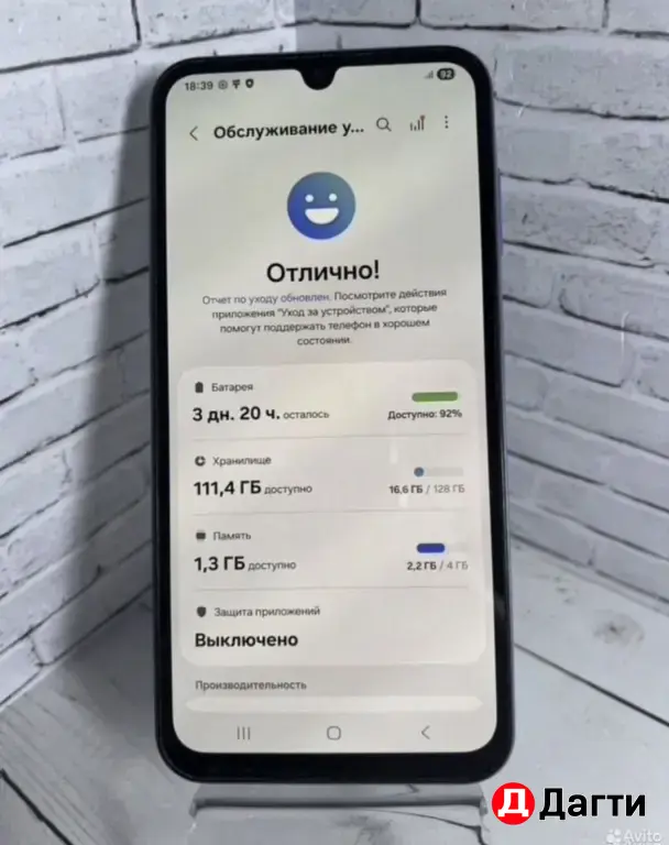 Samsung Galaxy A15 128GB Black.