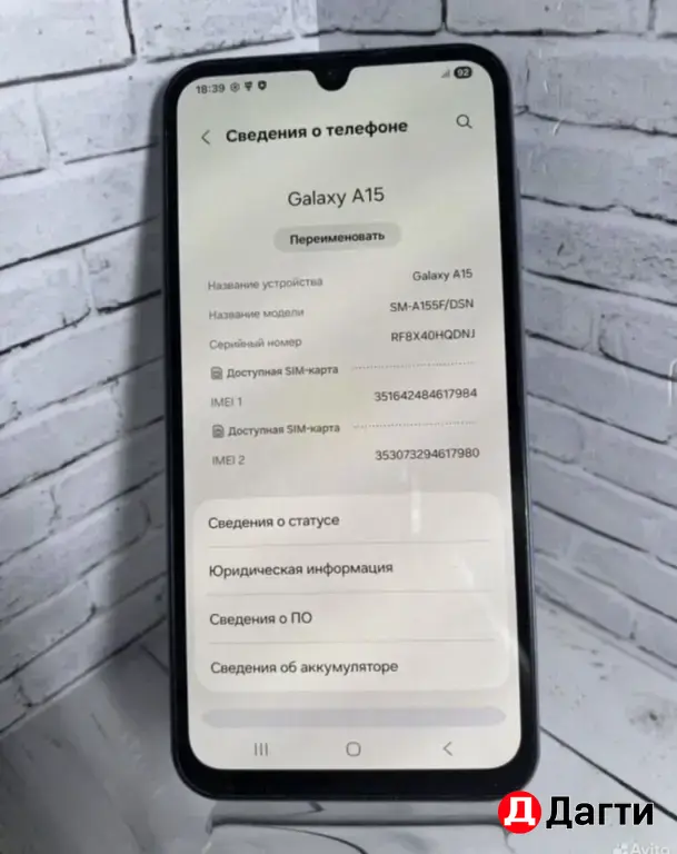 Samsung Galaxy A15 128GB Black.