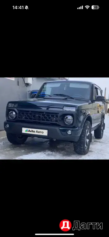 LADA (ВАЗ) 2121 (4x4), 2020 года