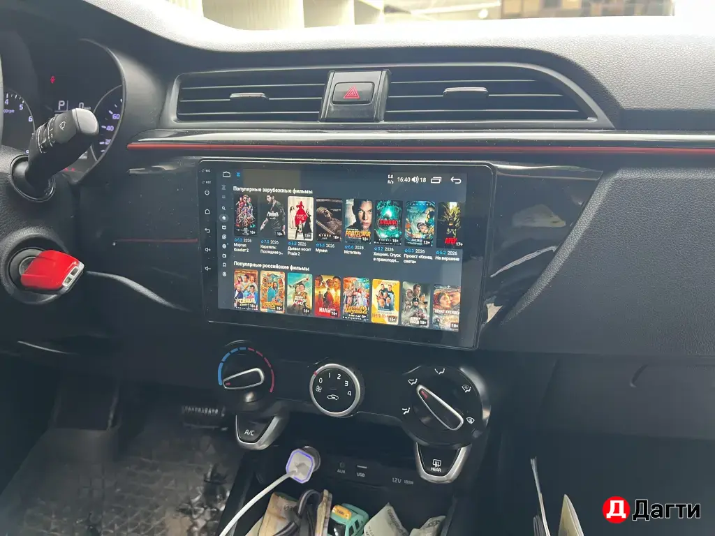Kia Rio, 2017 года