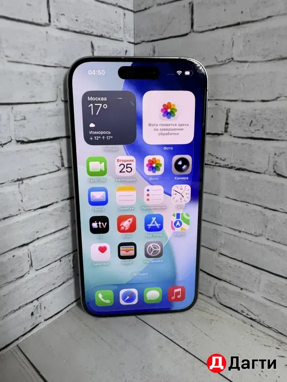 iPhone 15 Pro 256GB White.