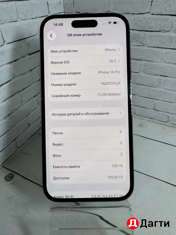 iPhone 14 Pro 128GB Purple.