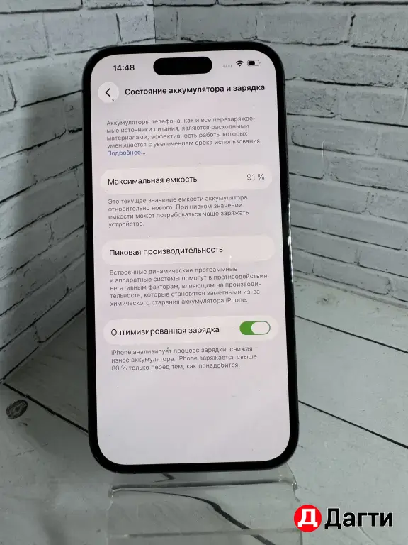 iPhone 14 Pro 128GB Purple.