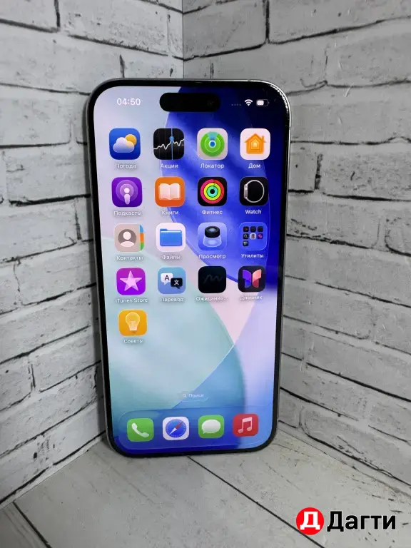 iPhone 15 Pro 256GB White.