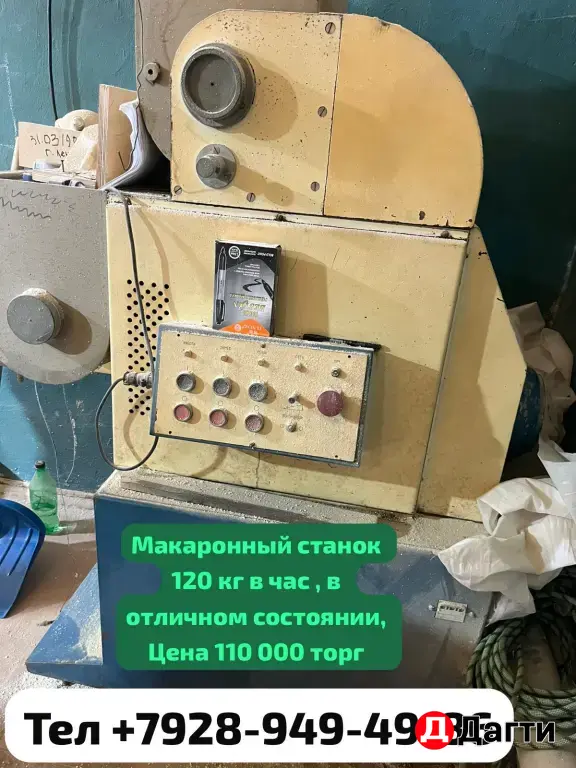 макаронный станок